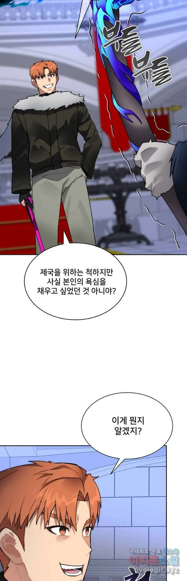 탑에 갇혀 고인물 61화 28