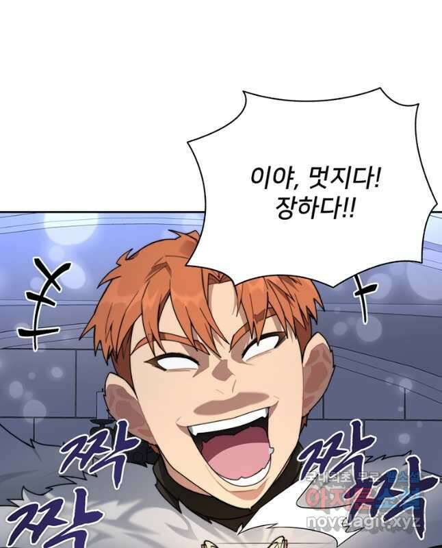 탑에 갇혀 고인물 61화 30