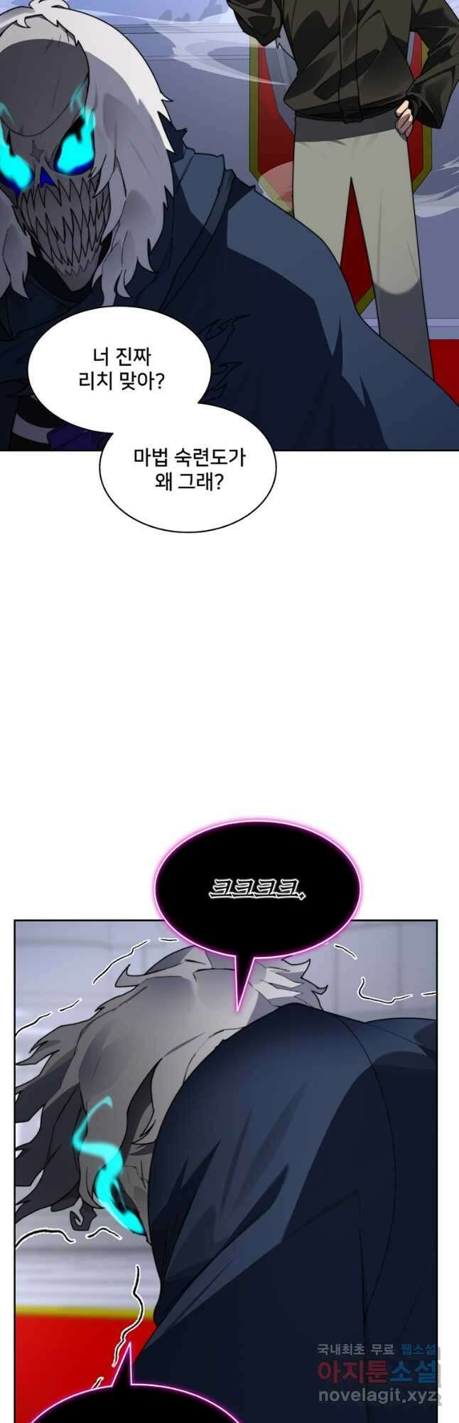 탑에 갇혀 고인물 61화 35