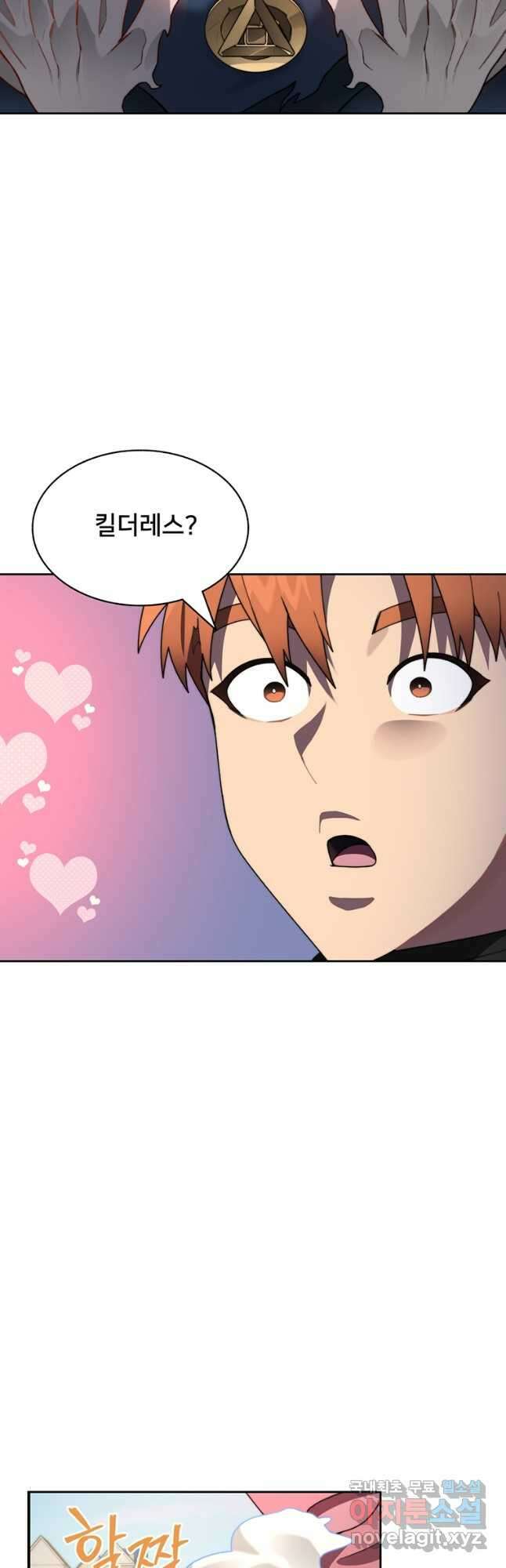 탑에 갇혀 고인물 61화 42