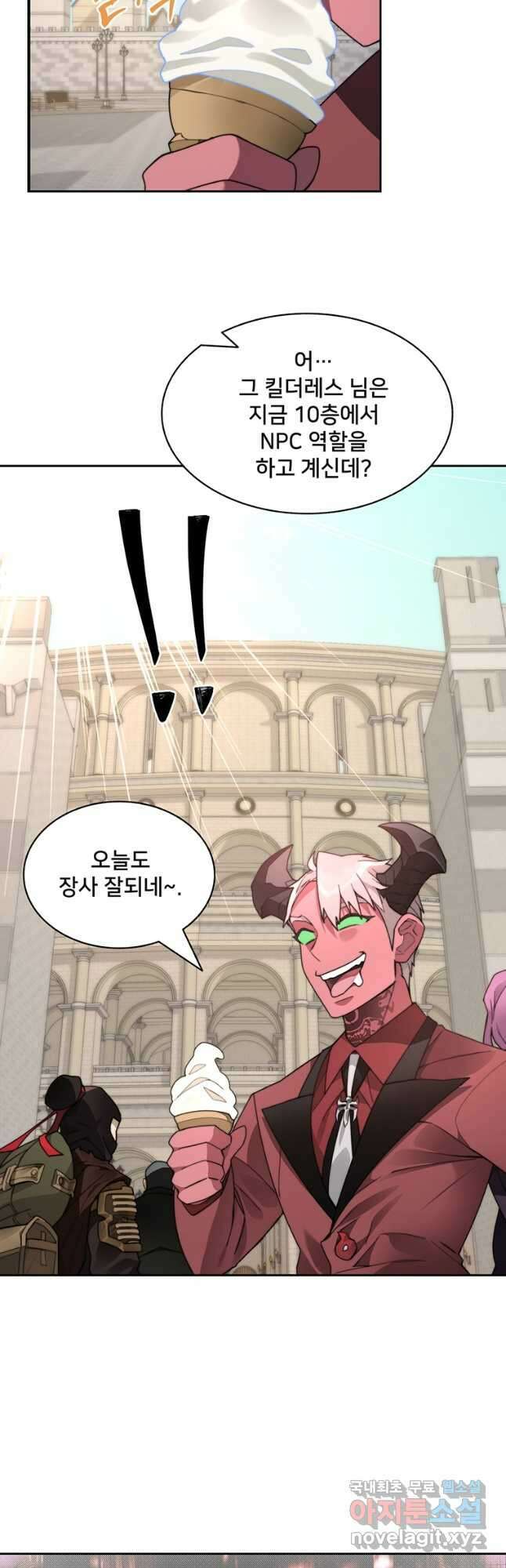 탑에 갇혀 고인물 61화 43