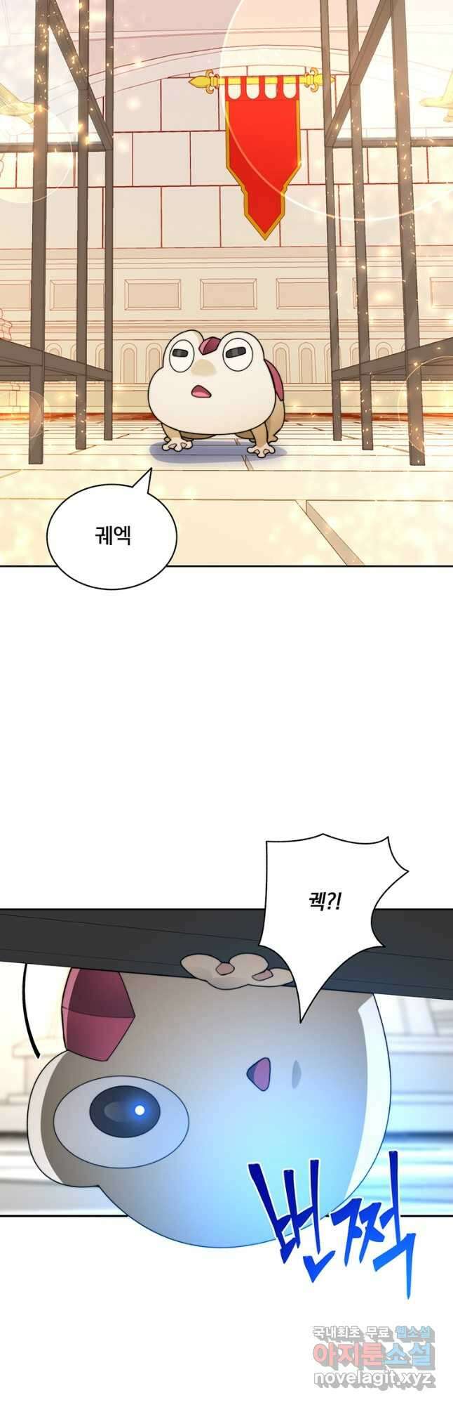 탑에 갇혀 고인물 61화 47