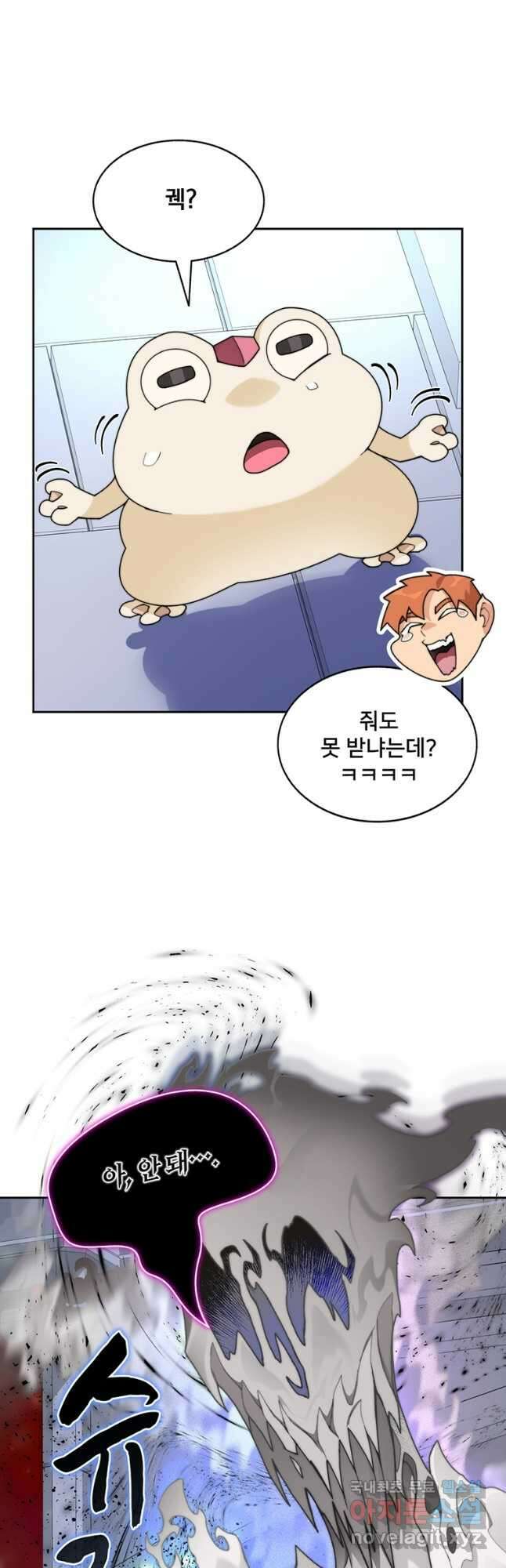 탑에 갇혀 고인물 61화 53