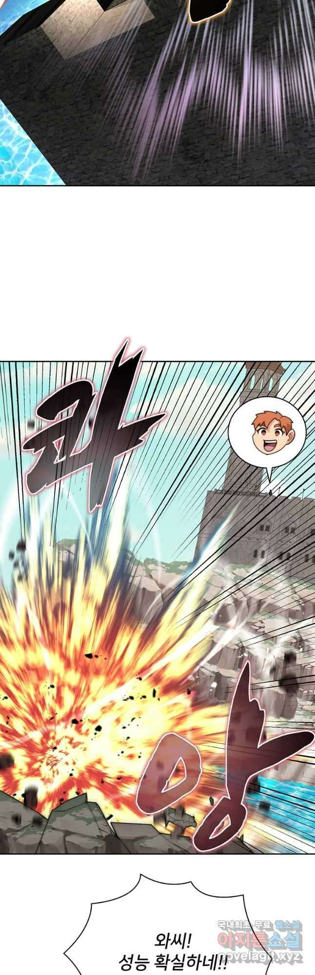 탑에 갇혀 고인물 61화 58