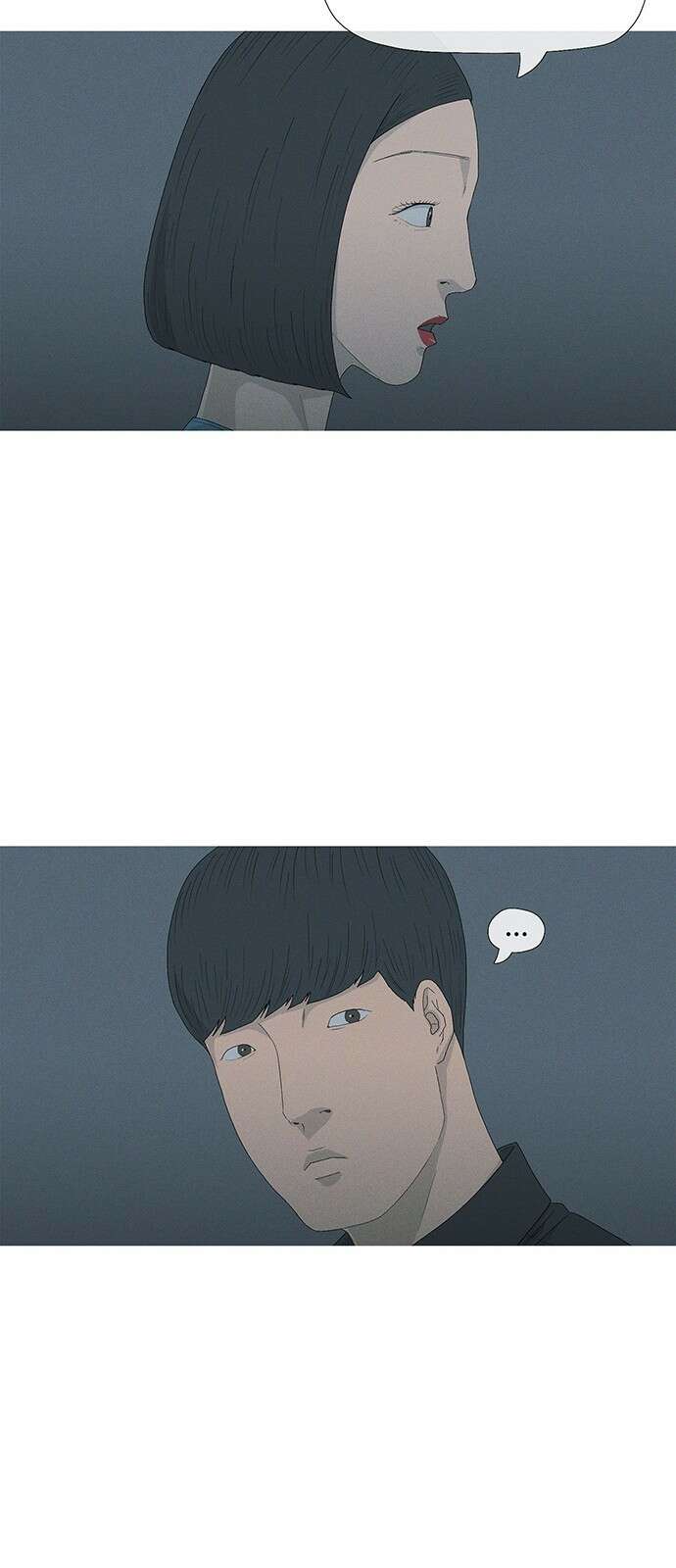 연애의 기록 44화 초상화 23