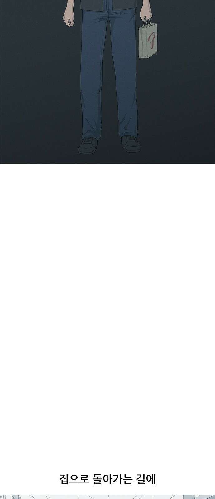 연애의 기록 44화 초상화 27