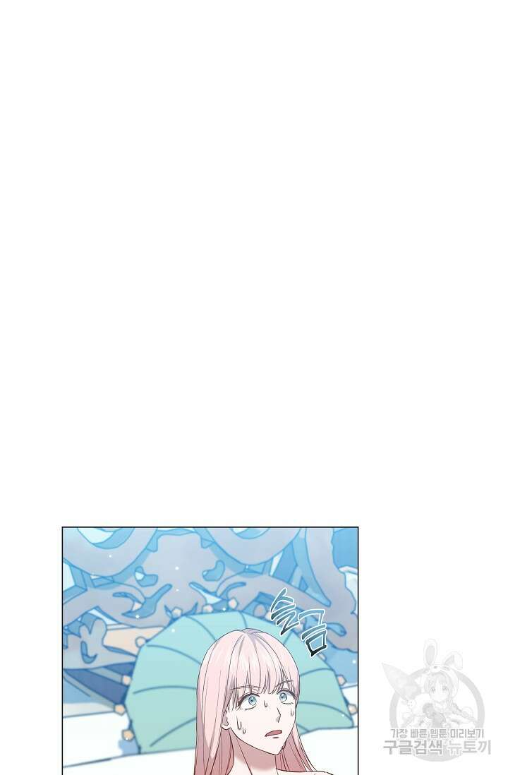 19금 로판에 친구와 빙의될 확률 7화 2