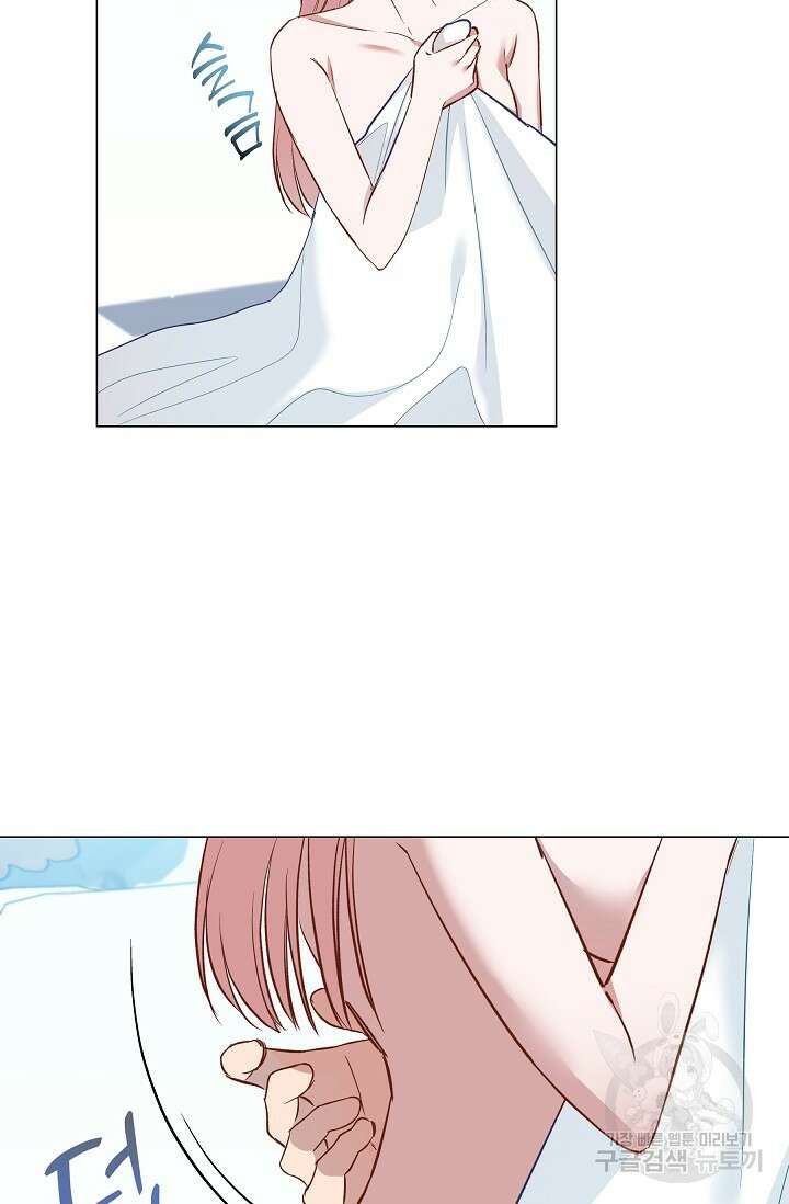 19금 로판에 친구와 빙의될 확률 7화 3