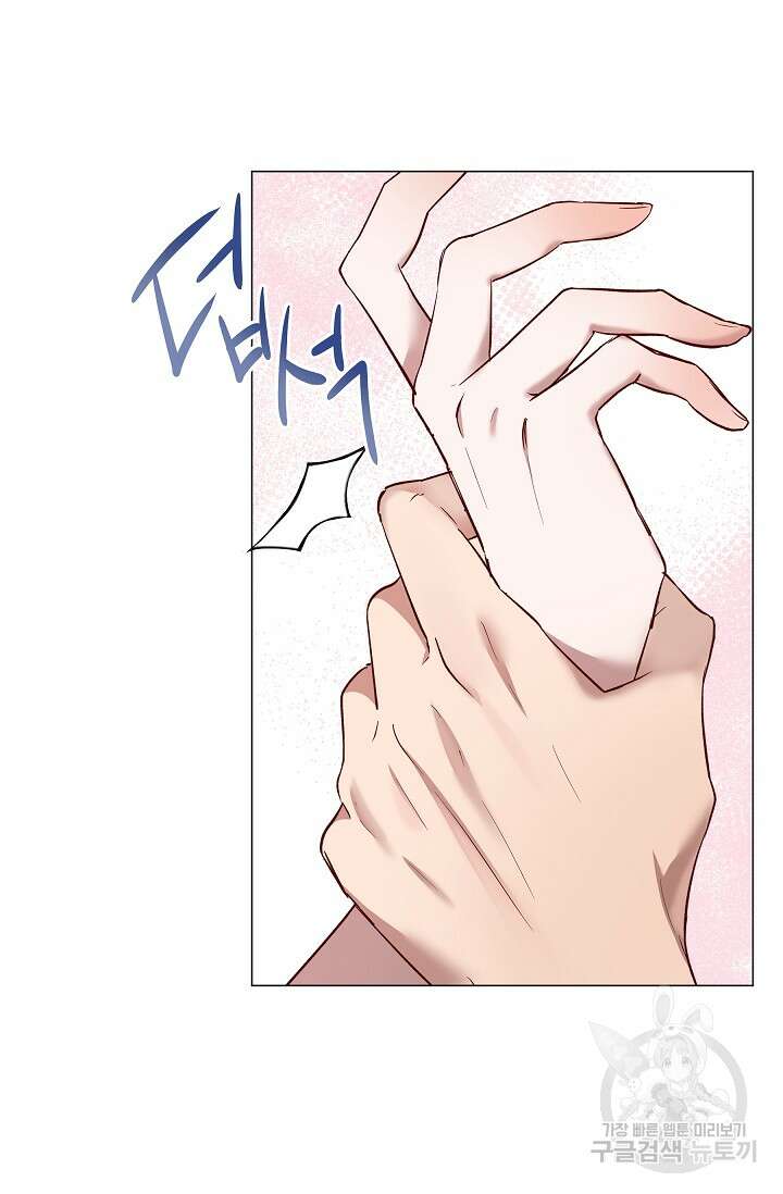 19금 로판에 친구와 빙의될 확률 7화 8