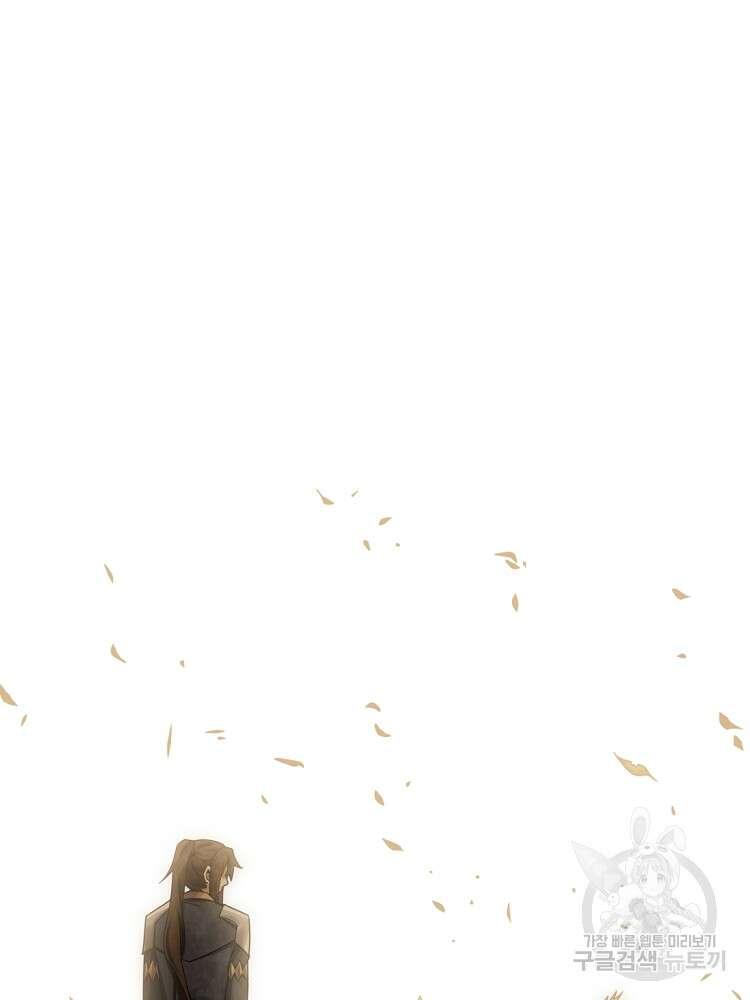 초초수련천년 10화 19