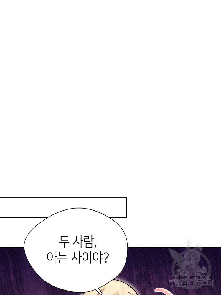 초초수련천년 10화 22