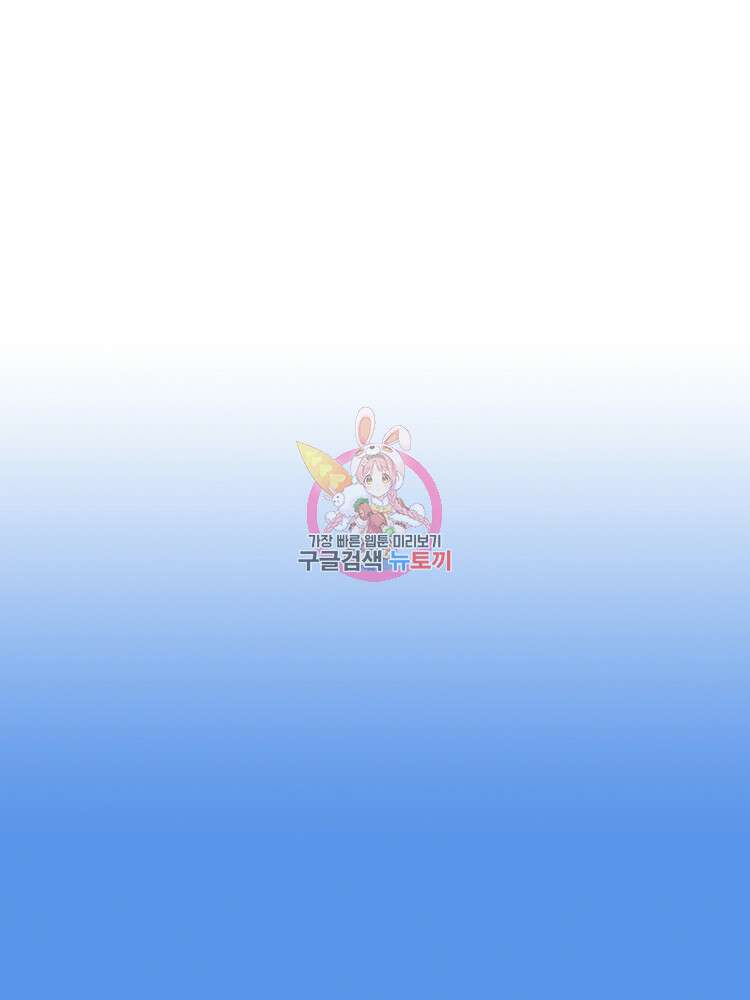 초초수련천년 17화 1