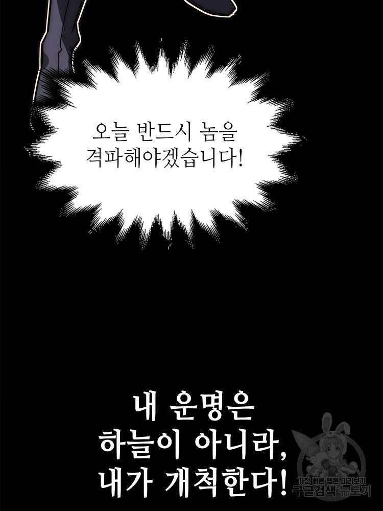 초초수련천년 17화 22