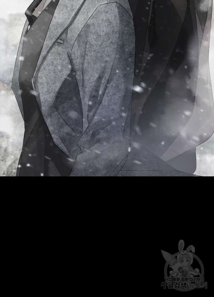제로 : 아포칼립스의 회귀자 99화 2