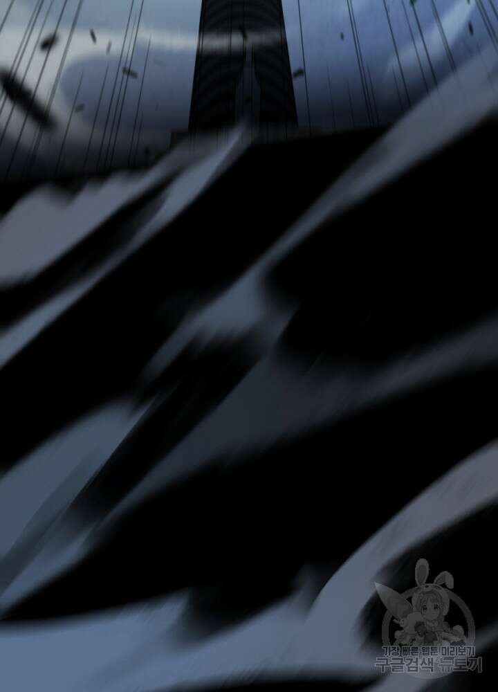 제로 : 아포칼립스의 회귀자 99화 8