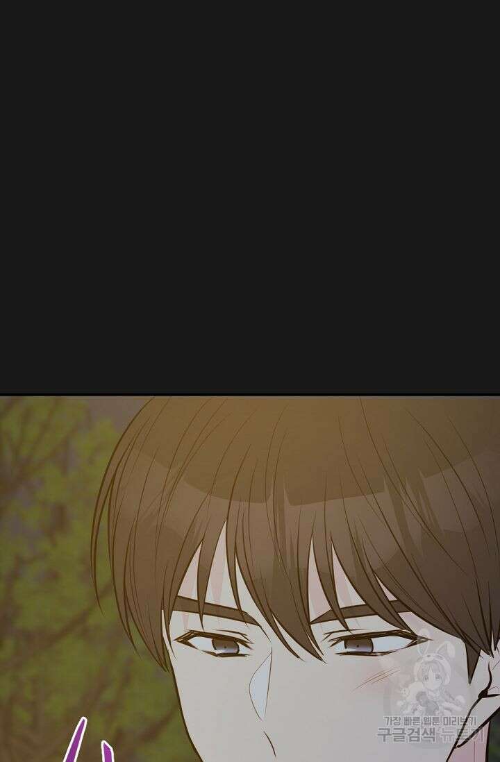 한겨울은 답이 없다 66화 11