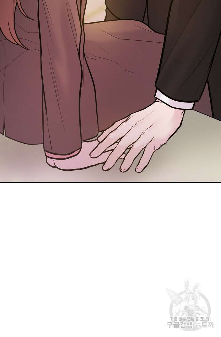 한겨울은 답이 없다 67화 3