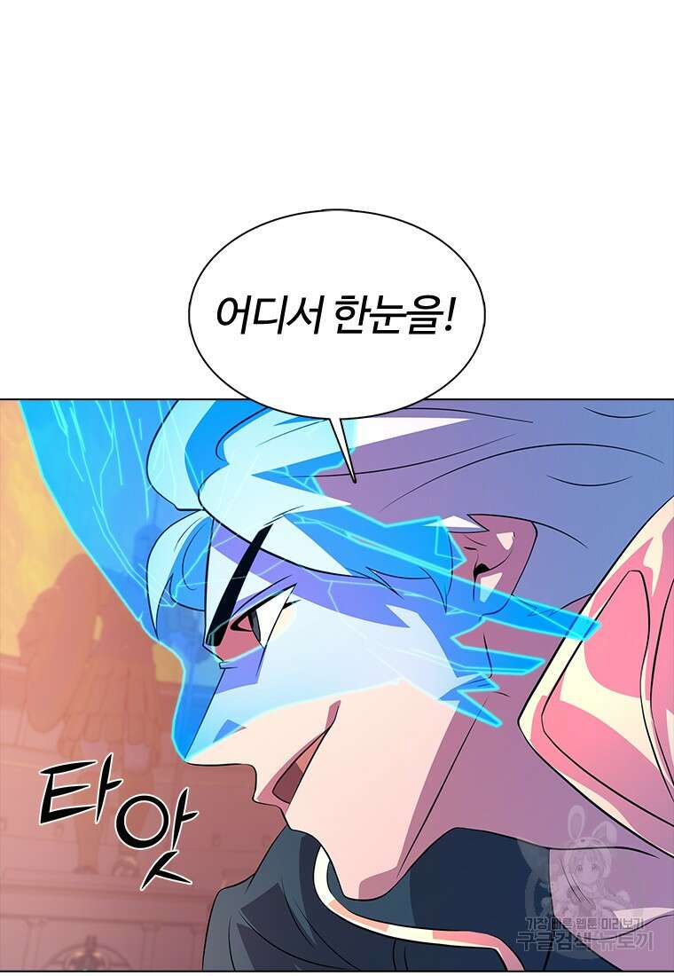 겜잘알 43화 12