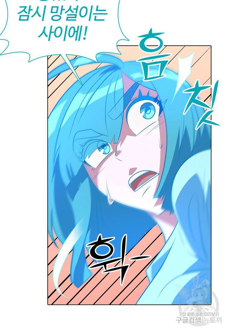 겜잘알 43화 15