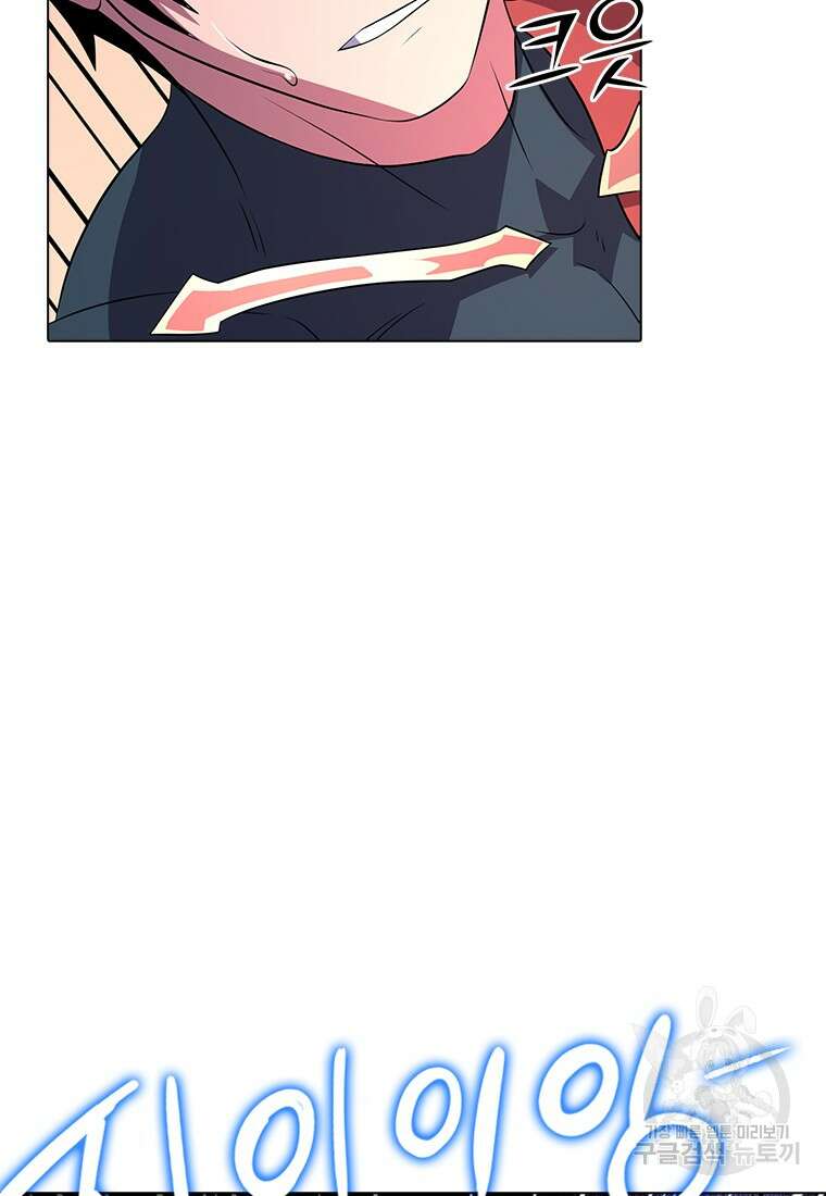 겜잘알 43화 17