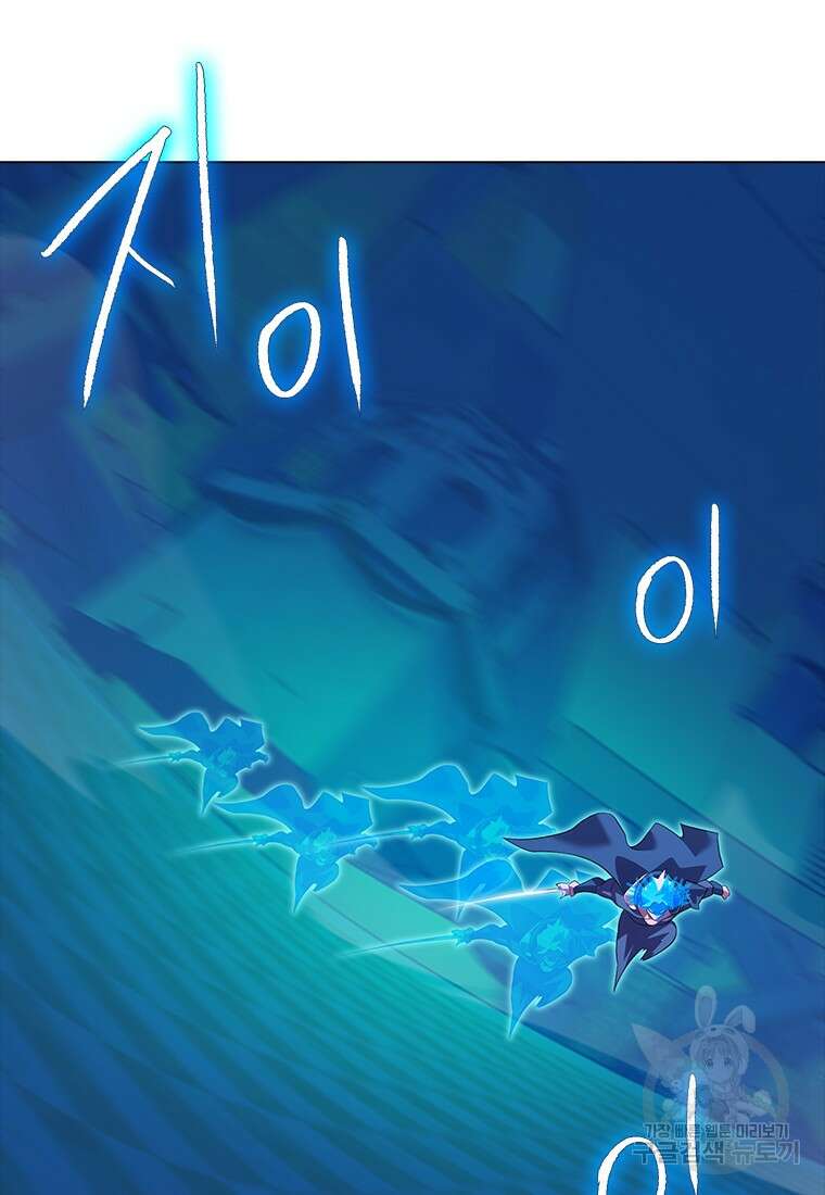 겜잘알 43화 19