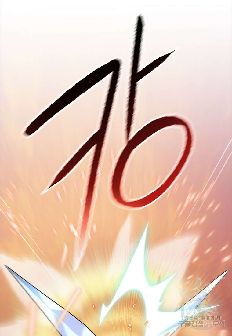 겜잘알 43화 3
