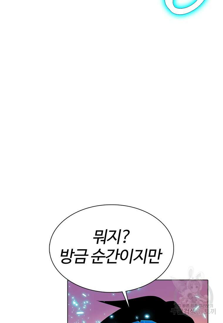 겜잘알 43화 26