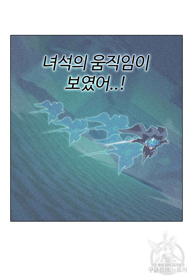 겜잘알 43화 28