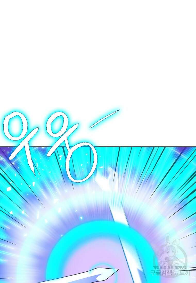 겜잘알 43화 29