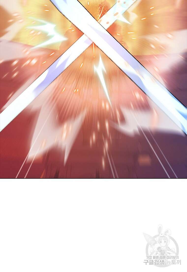 겜잘알 43화 4