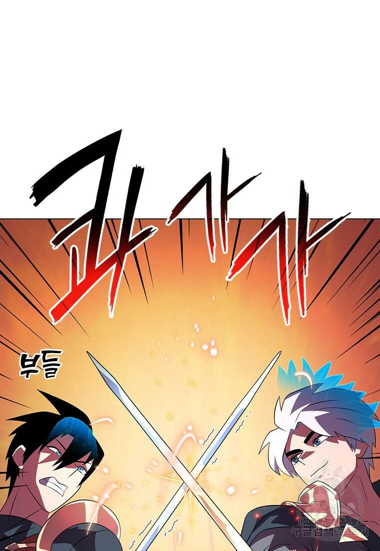 겜잘알 43화 5