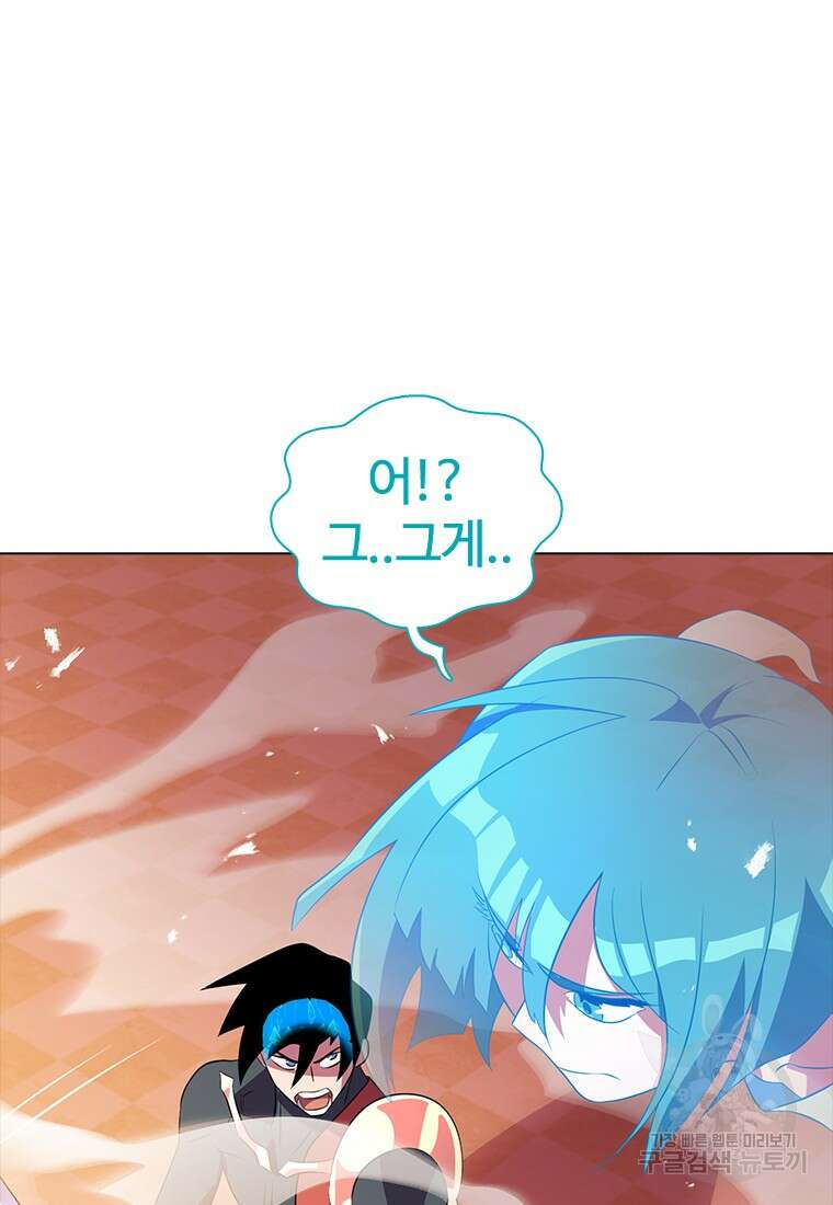 겜잘알 43화 10