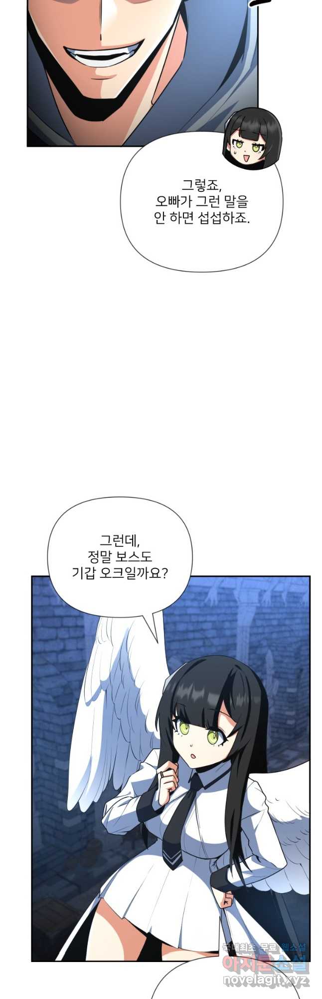 나 홀로 로그인 시즌4 5화 (170) 4