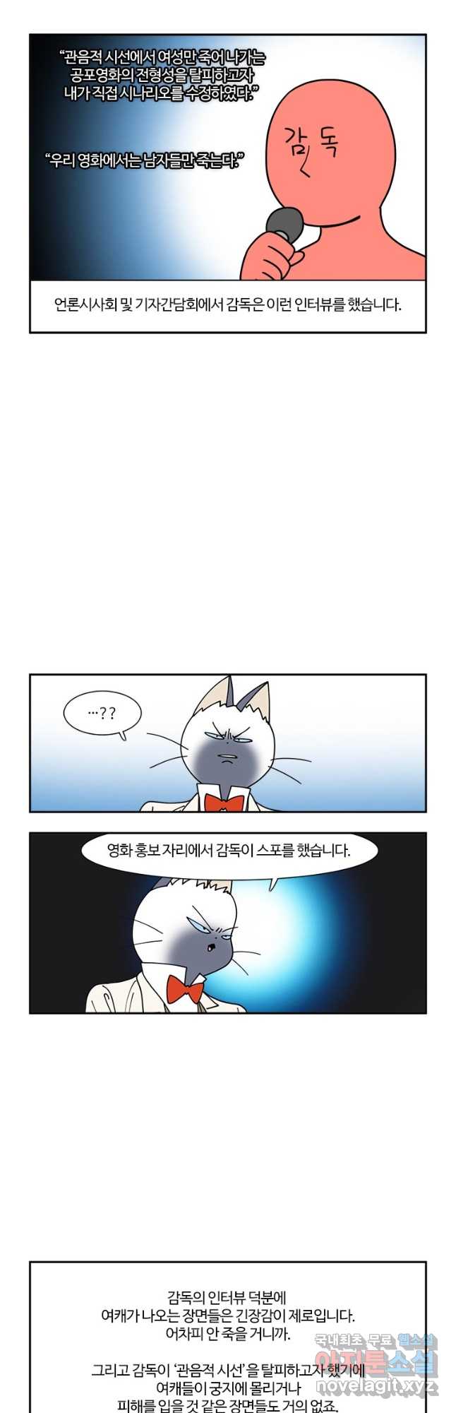 부기영화 218화. 옥수동 귀신, 가문의 영광: 리턴즈 3