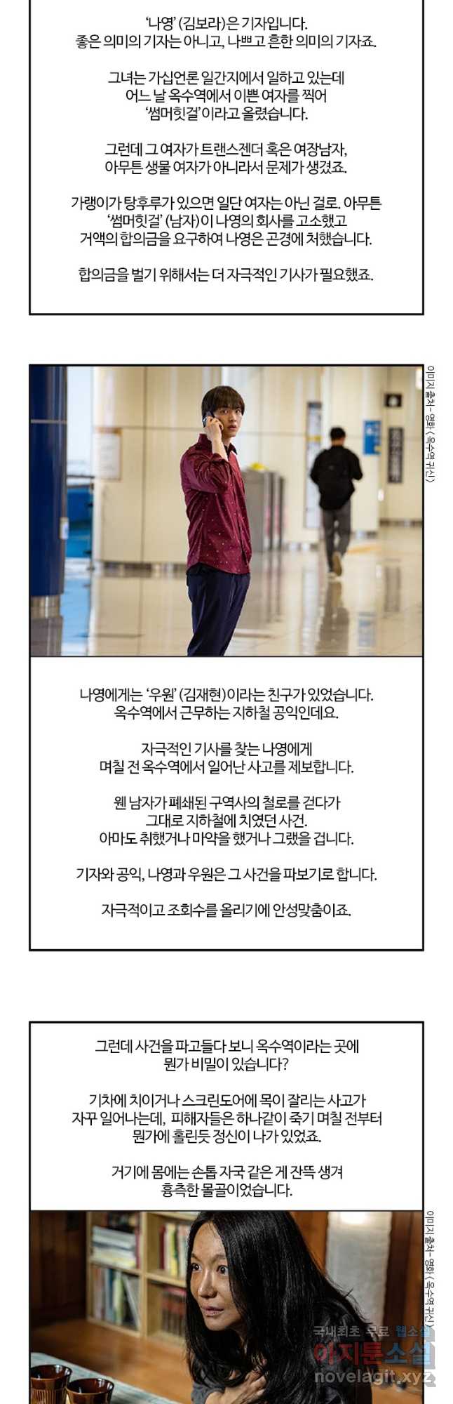 부기영화 218화. 옥수동 귀신, 가문의 영광: 리턴즈 5