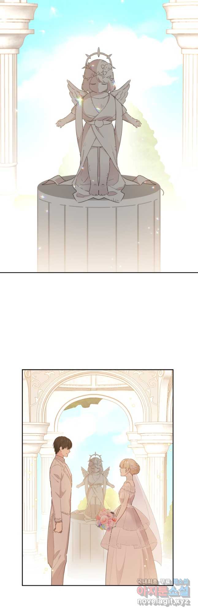 건강이 없습니다 외전 3화 11