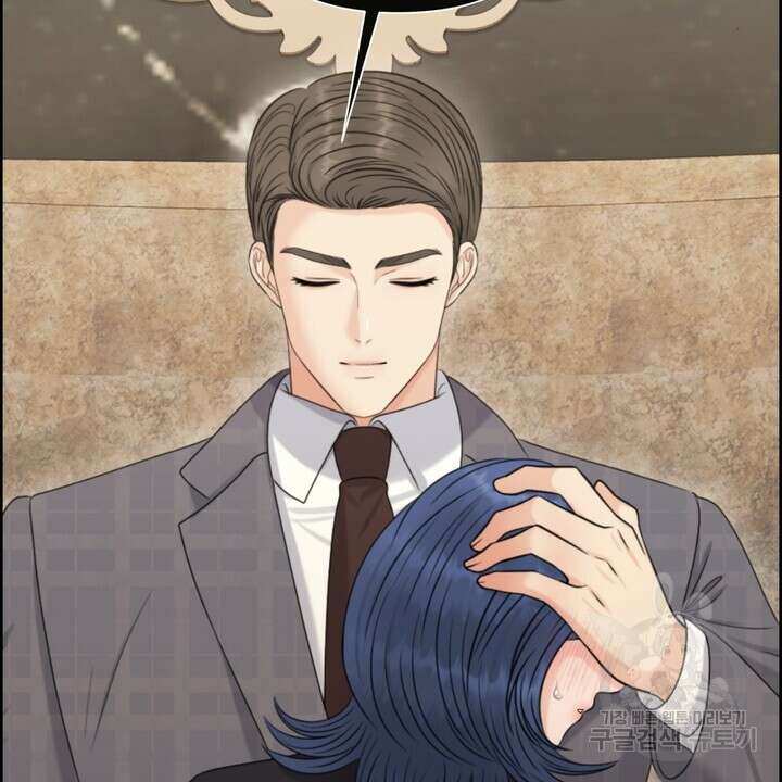 어느 알파랑 할래요? 95화 6