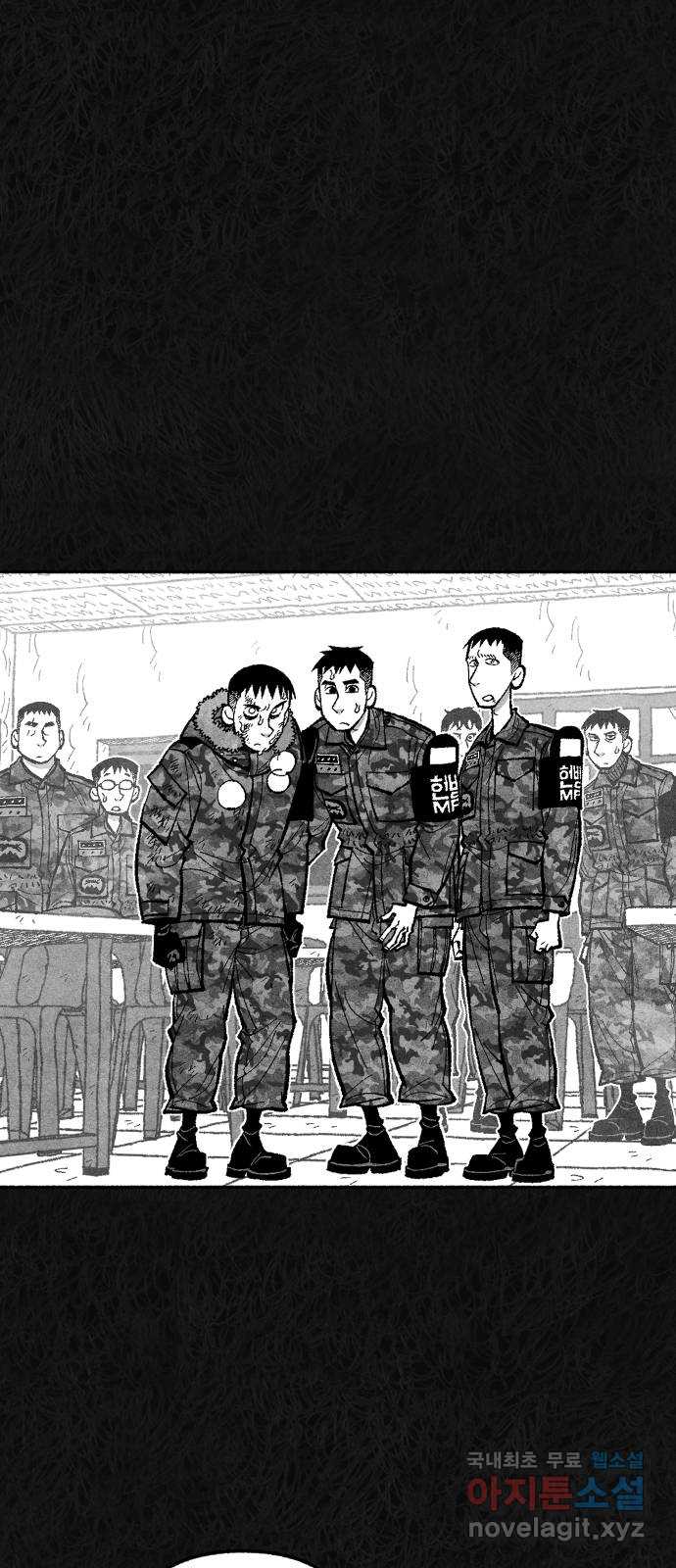 민간인 통제구역 - 일급기밀 51화-중사 제갈범수의 고백2 16