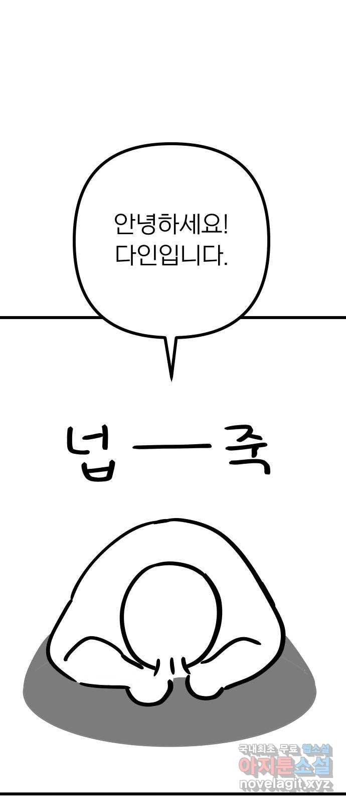 아가사 후기 1