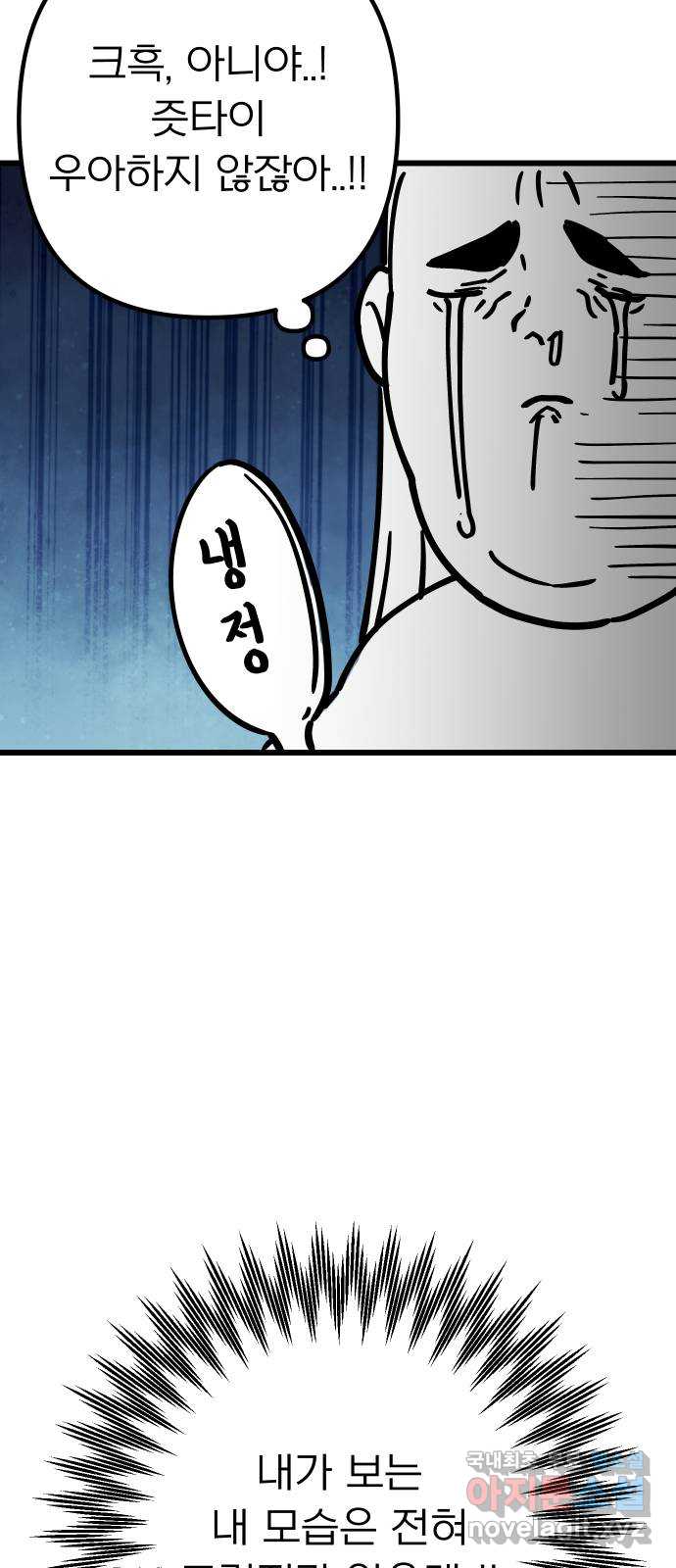 아가사 후기 12