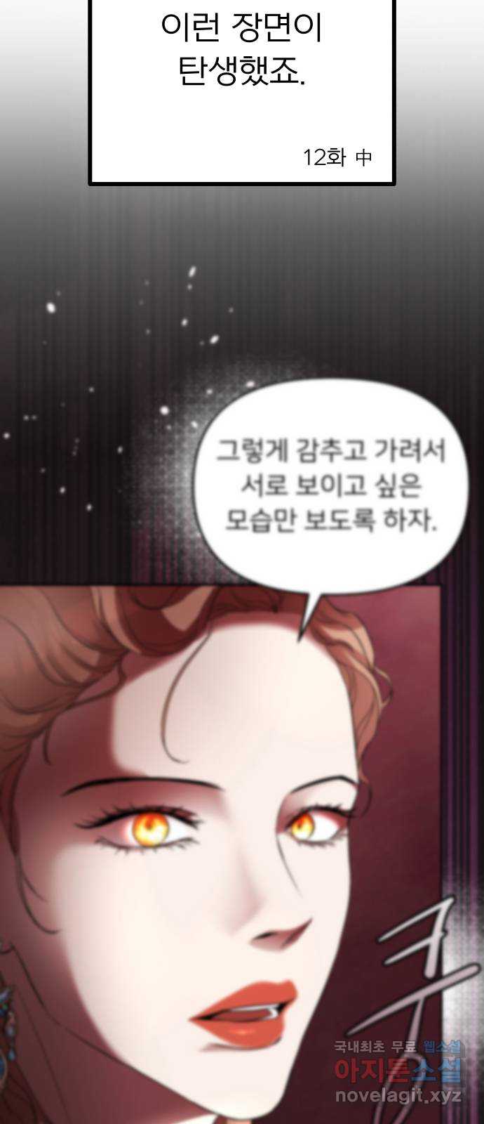 아가사 후기 15