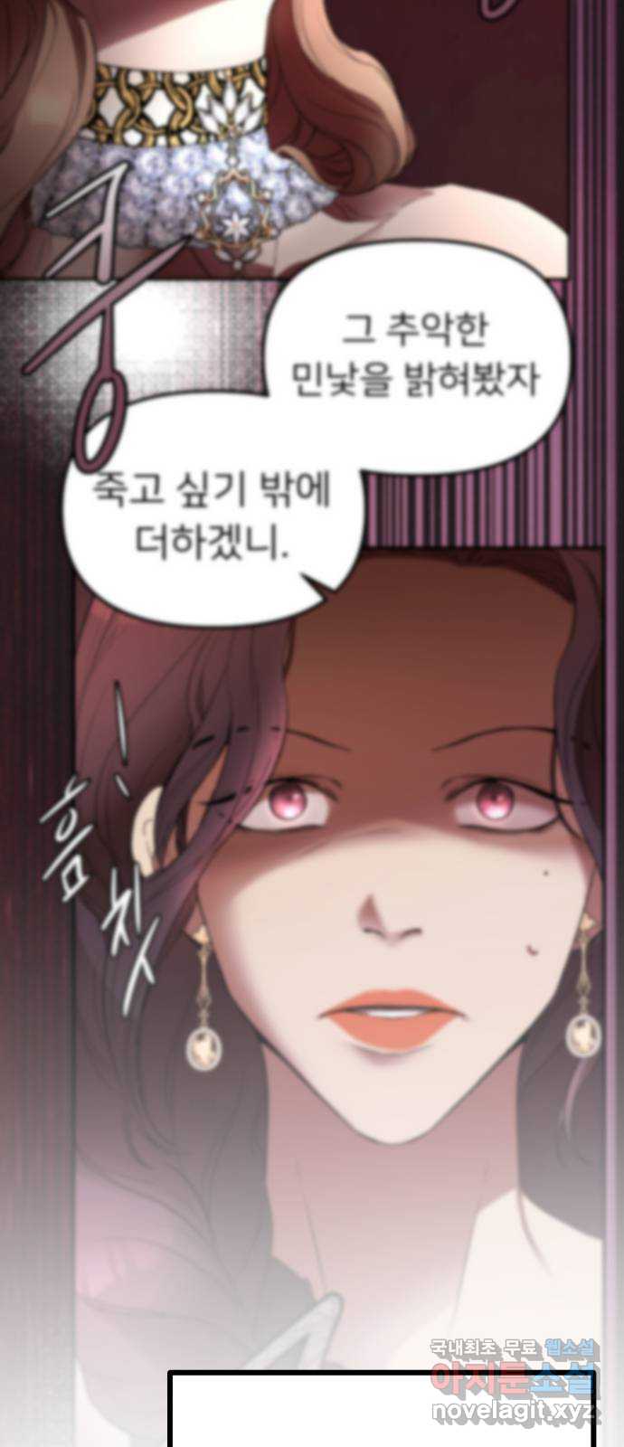 아가사 후기 16