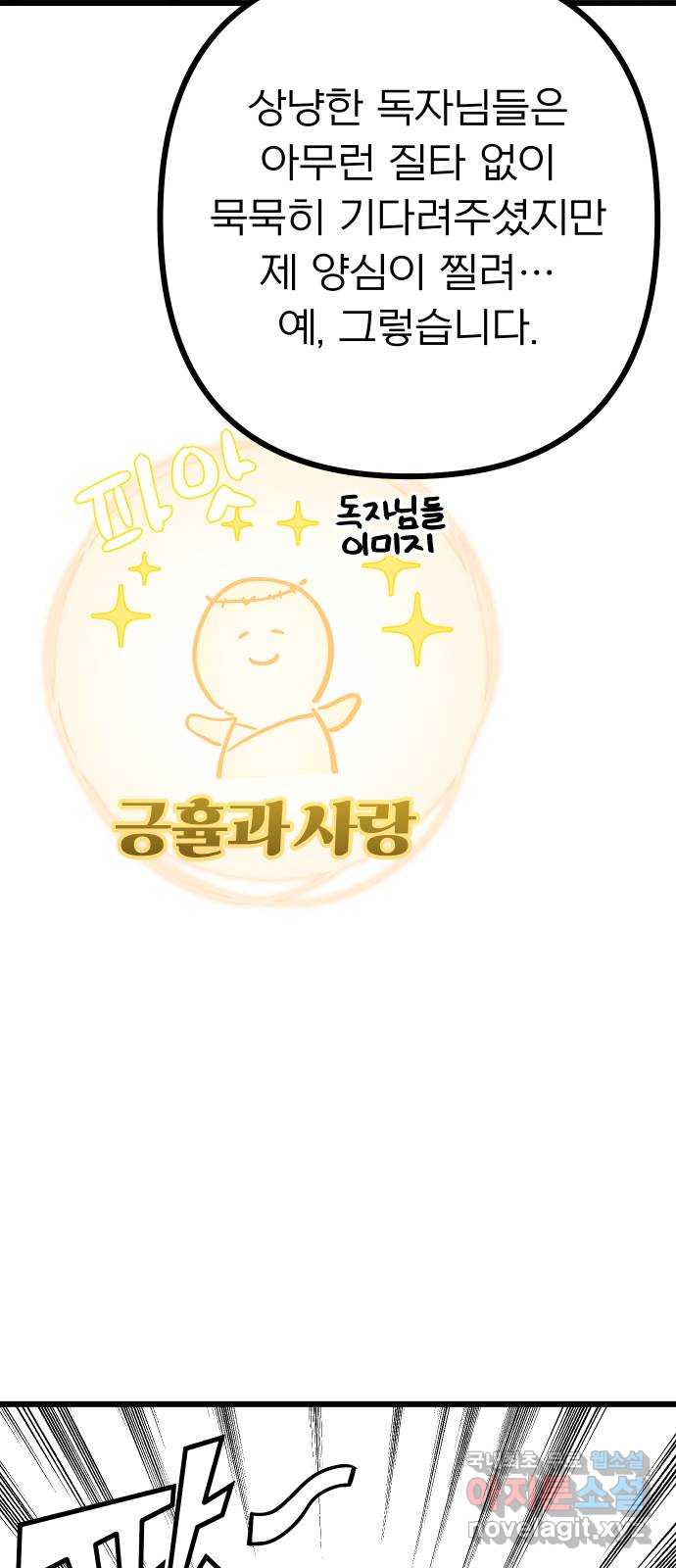 아가사 후기 3