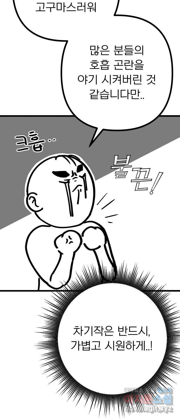 아가사 후기 21