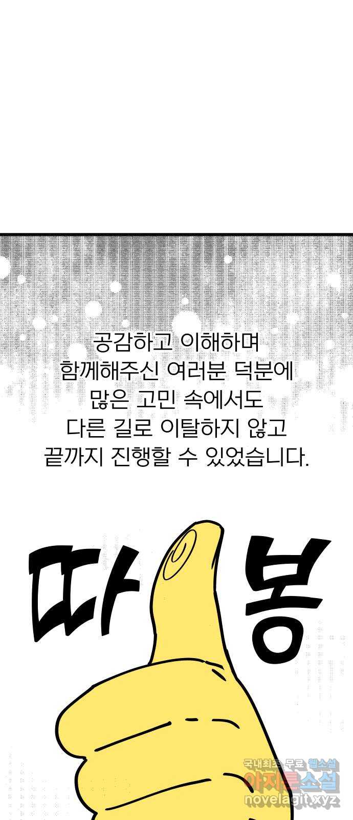 아가사 후기 22