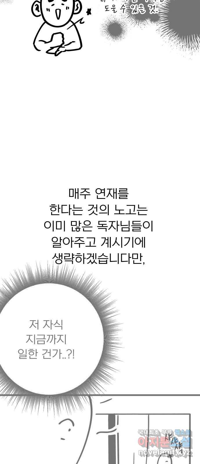 아가사 후기 24
