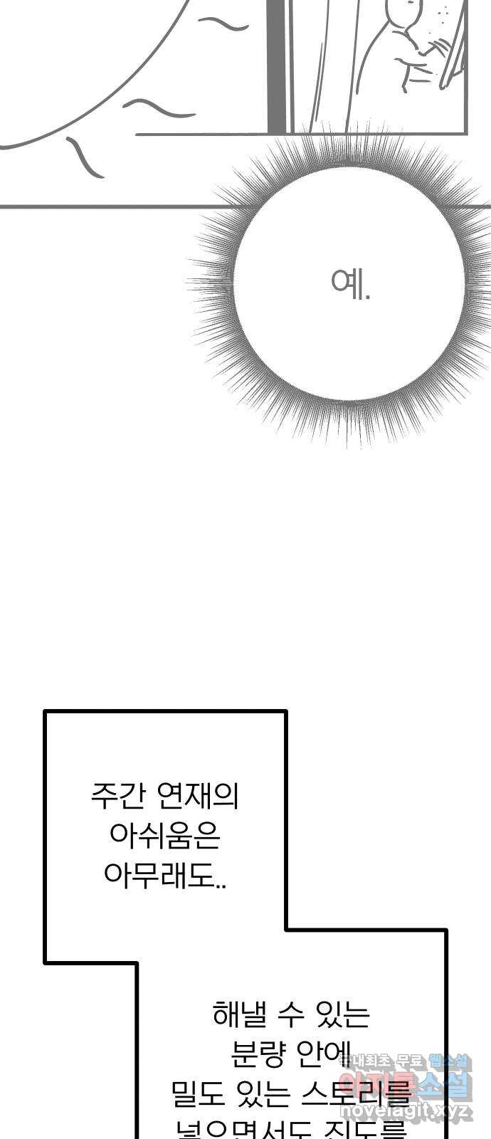 아가사 후기 25