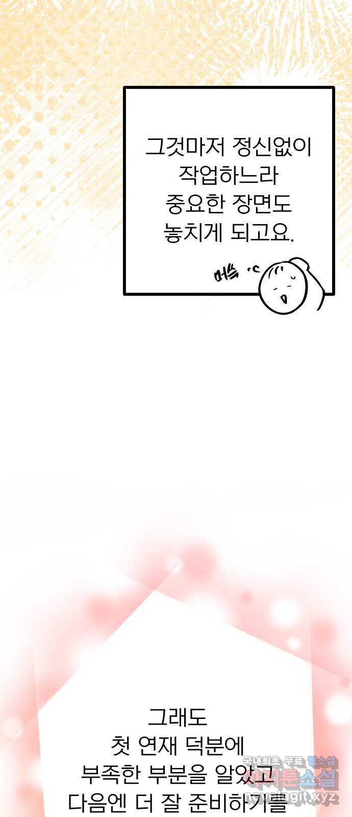 아가사 후기 28