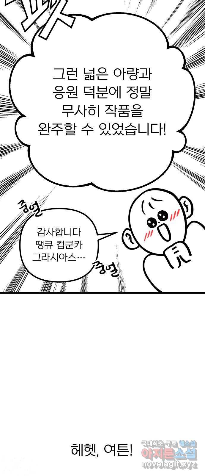아가사 후기 4