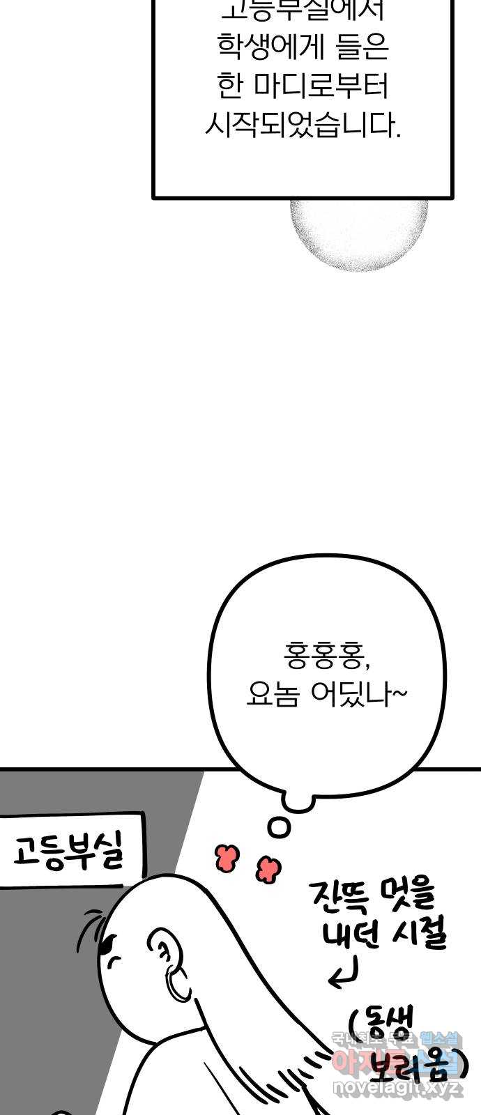 아가사 후기 8